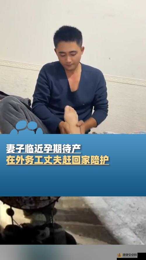 自己老婆给别的男人做陪护到底好不好呢