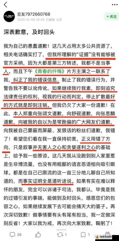 黑料网独家爆料揭秘反差：揭露不为人知的惊人秘密